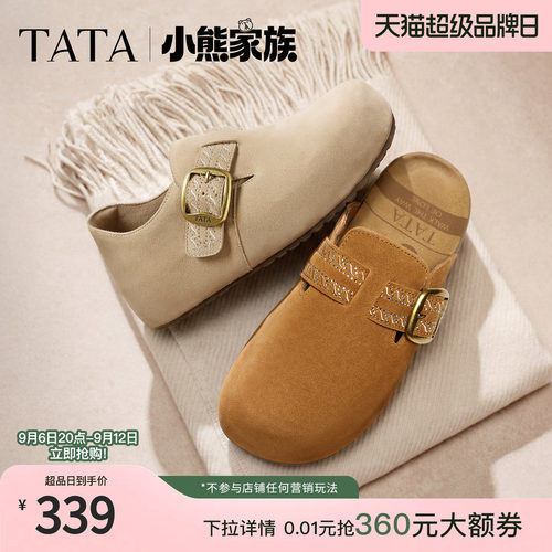 商场同款简约休闲百搭