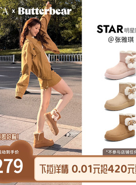 张雅琪同款TATA他她黄油小熊雪地靴女保暖加绒毛毛棉鞋靴KXL03DD5
