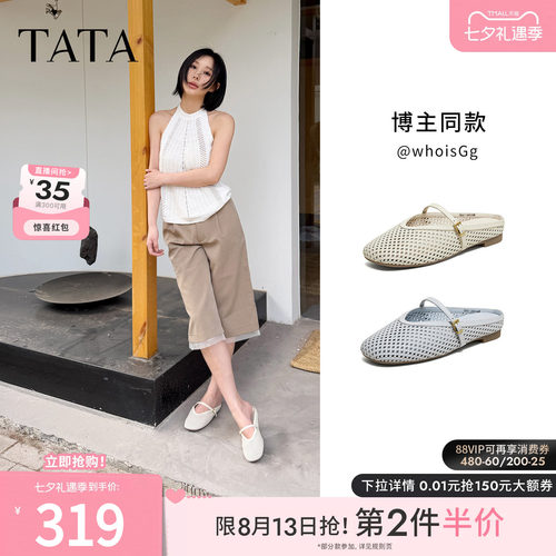 商场同款休闲