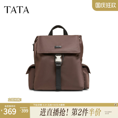 TATA他她女包2026新款时尚休闲百搭包包大容量轻便背提包X3623DX6