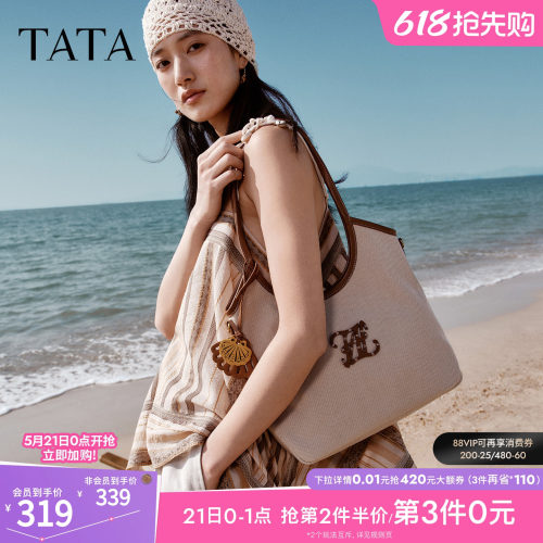 TATA他她女包2026夏季新款商场同款通勤女气质简约托特包X3583BX6
