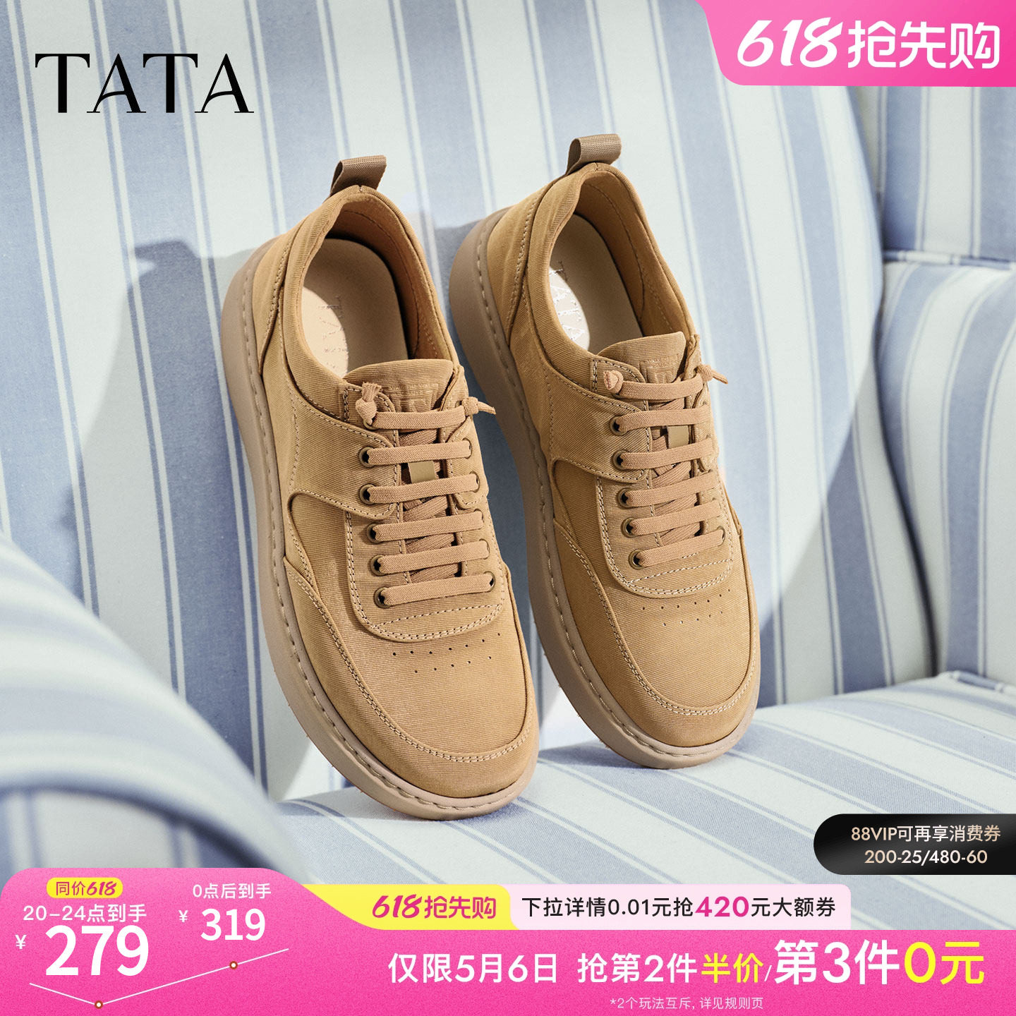 TATA他她男鞋2026春季新款工装鞋舒适百搭户外休闲鞋子OCD11AM6