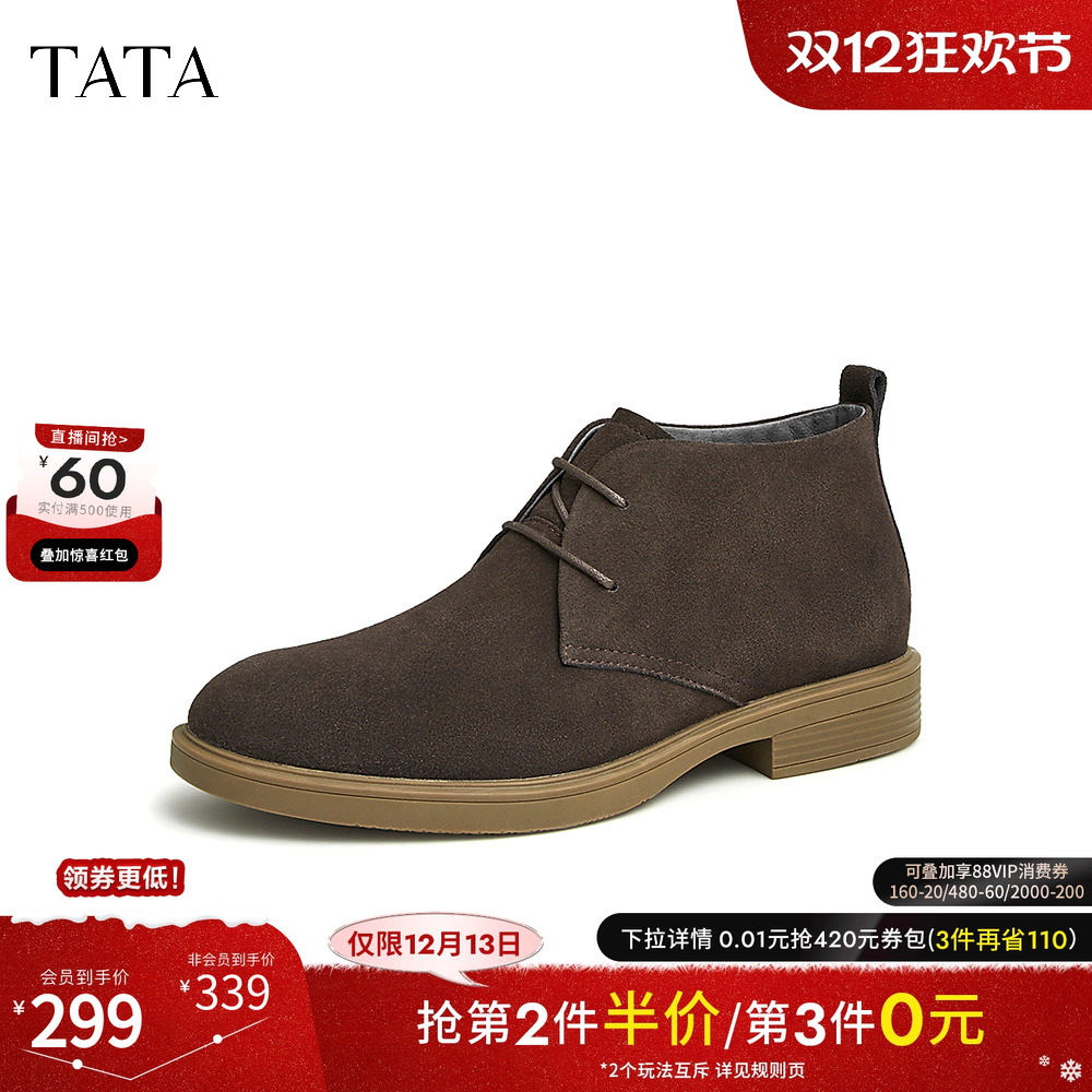 时尚简约百搭系带纯色低靴