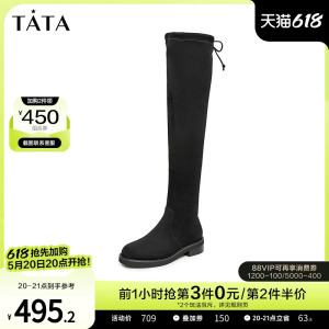 Tata他她过膝弹力长靴女法式时尚瘦瘦高筒靴2023冬季新款7TB90DC3