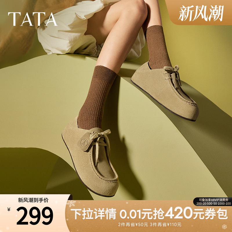 时尚休闲勃肯鞋