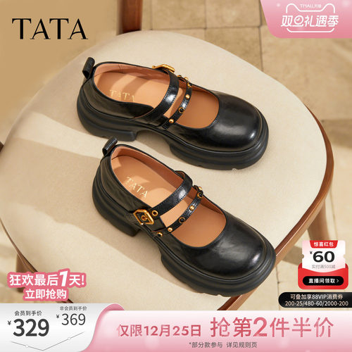 时尚百搭女玛丽珍鞋