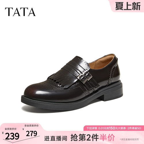 时尚休闲百搭