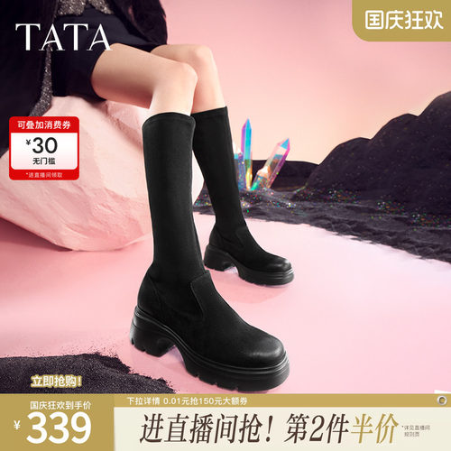 时尚简约时装长靴