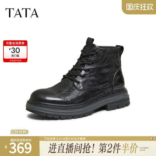 TATA他她靴子单靴冬季新款时装靴百搭短筒靴男士黑色短靴NGE01DD5