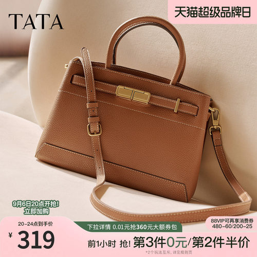TATA他她凯莉包包百搭冬季新款女包轻便质感通勤手提包X3484CX5