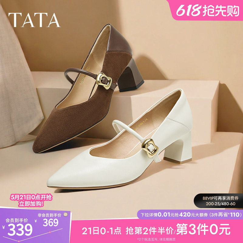 TATA他她女鞋粗跟玛丽珍鞋黑色高跟鞋小皮鞋羊皮浅口单鞋XGM0