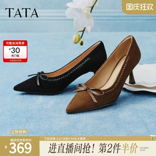 TATA他她雾绒情书尖头高跟鞋女真皮黑色细跟鞋气质单鞋新UZG01AQ6