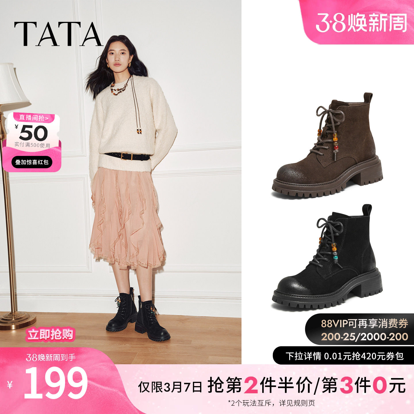 TATA他她靴子秋季款百搭短筒靴子时尚工装靴女士马丁靴CF601DD5