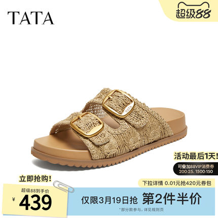 TATA他她女鞋夏季新款勃肯鞋女凉鞋外穿时尚拖鞋休闲鞋子7GNA5BT6