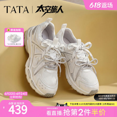 商场同款时尚休闲百搭