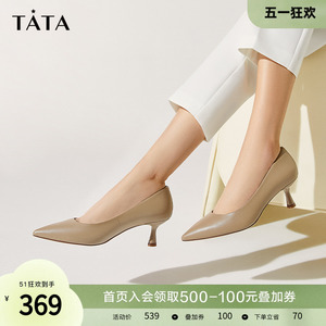 Tata他她不累脚尖头高跟鞋女真皮单鞋女小皮鞋2023秋冬新7QT01CQ3