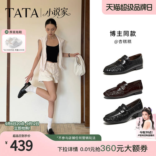 商场同款时尚简约休闲