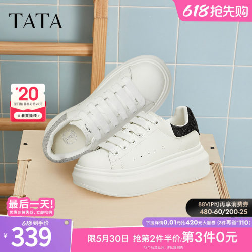 时尚休闲板鞋