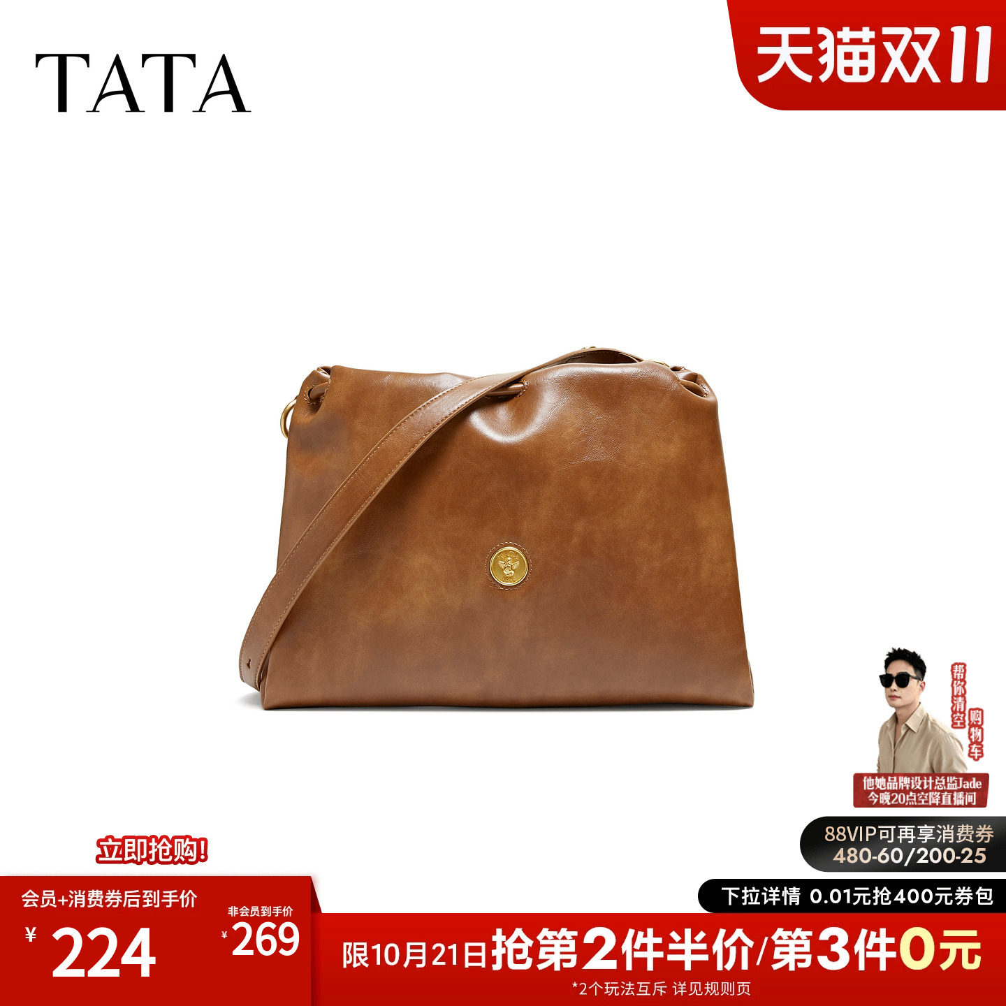 TATA他她女包2026夏季新款油蜡皮包腋下包通勤单肩斜挎包X3570BX6