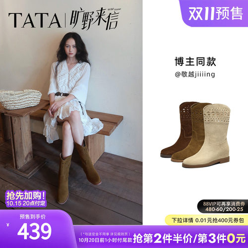 商场同款复古女时尚休闲