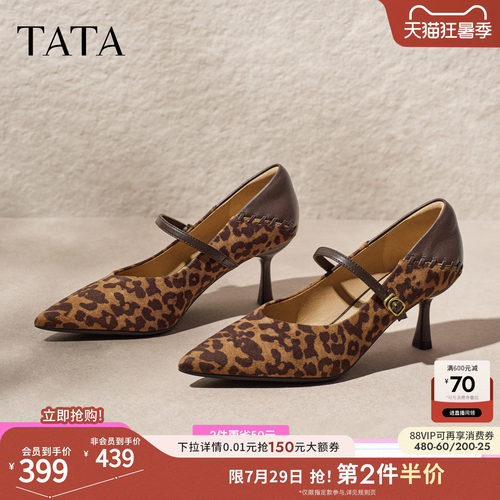 商场同款时尚细高跟