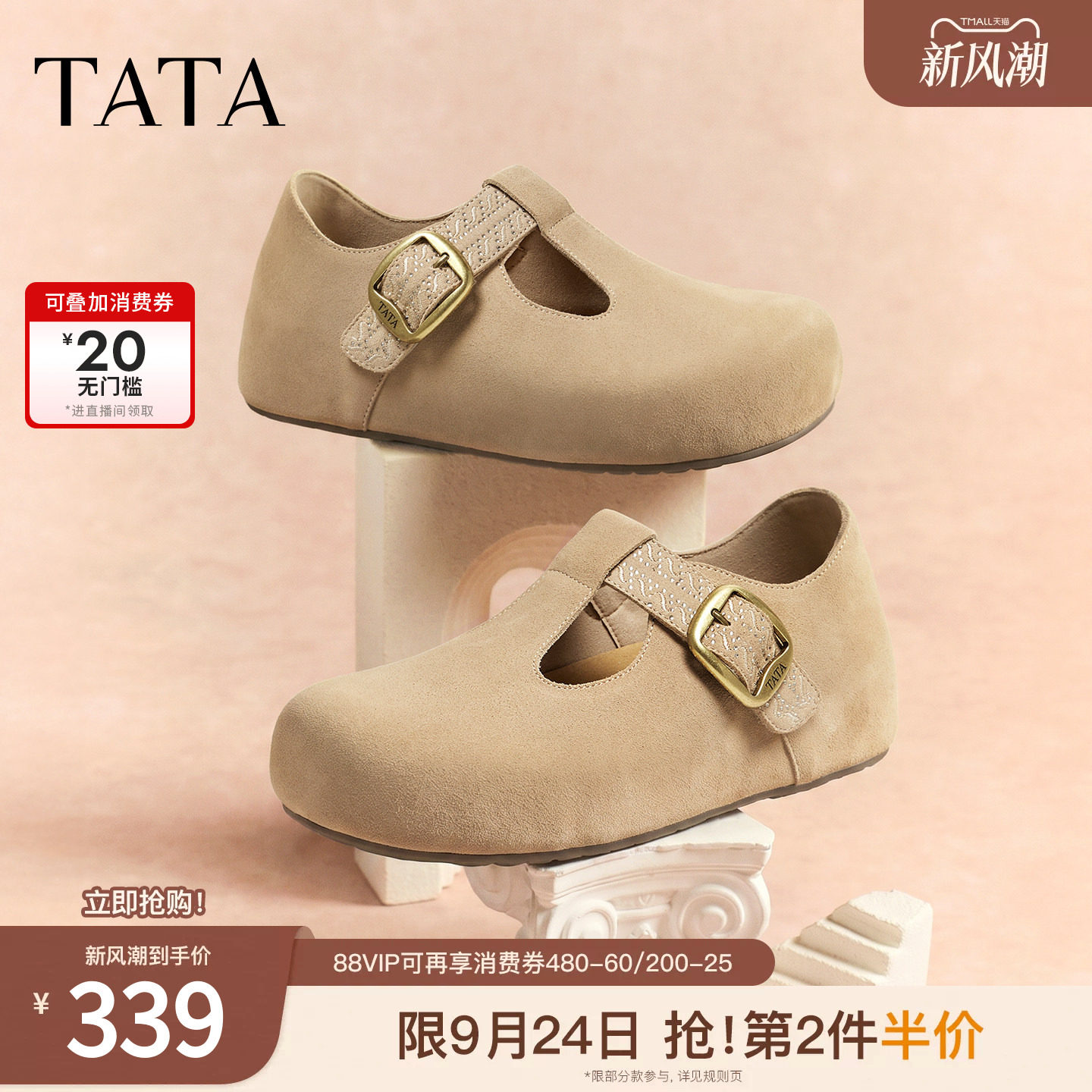TATA他她小熊家族勃肯鞋女女鞋厚底增高全包拖鞋休闲单鞋4XN07CM6图片