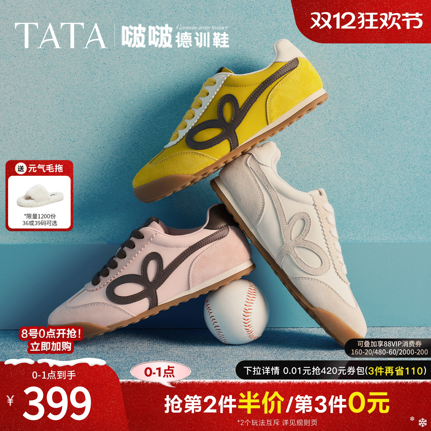 商场同款休闲运动鞋