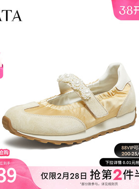 TATA他她女鞋2025冬浅口单鞋女休闲百搭运动玛丽珍鞋新款GVU01CQ5