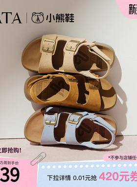 TATA他她棕色勃肯鞋女厚底沙滩凉鞋女通勤运动凉鞋夏新款4QY04BL5