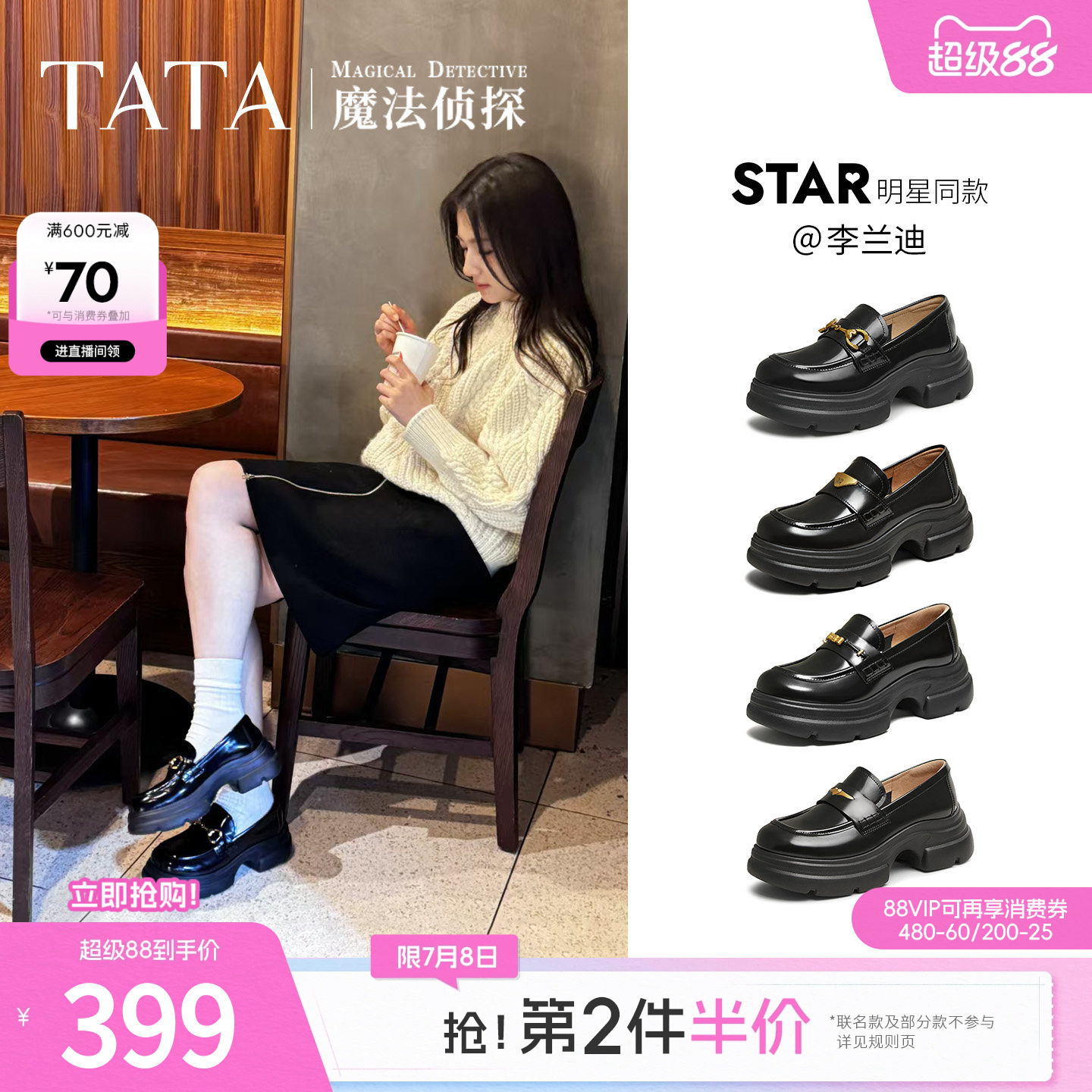商品图片