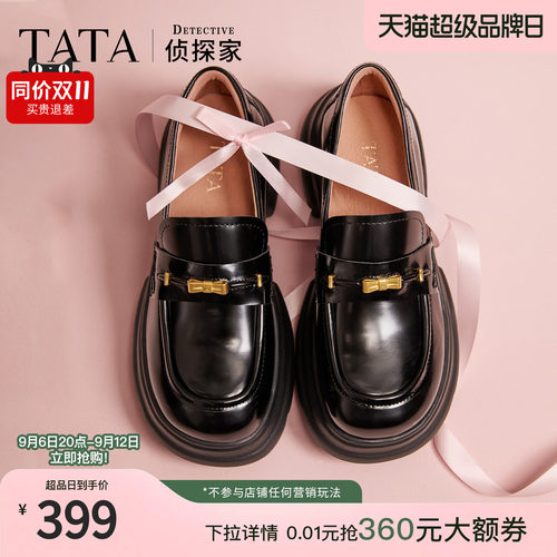 商场同款时尚休闲百搭