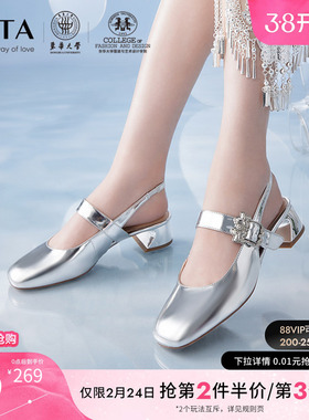 Tata他她银色后空凉鞋女气质优雅时装凉鞋玛丽珍2024新款7XR08AH4