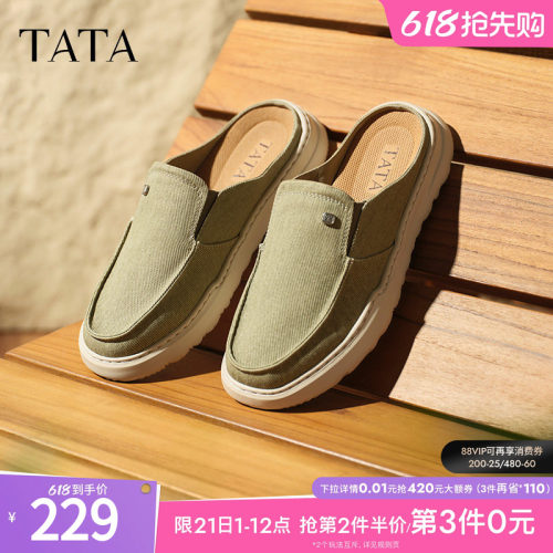 休闲拖鞋