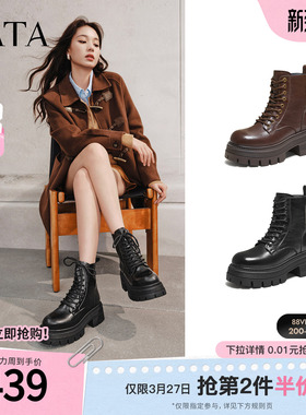 TATA他她巡星者靴子女鞋工装靴加绒千层马丁靴英伦短靴CG801DD5