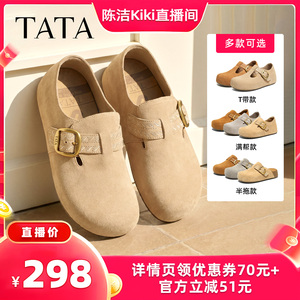 【 抢现货！k姐年中盛典】TATA他她小熊家族增高包头勃肯鞋