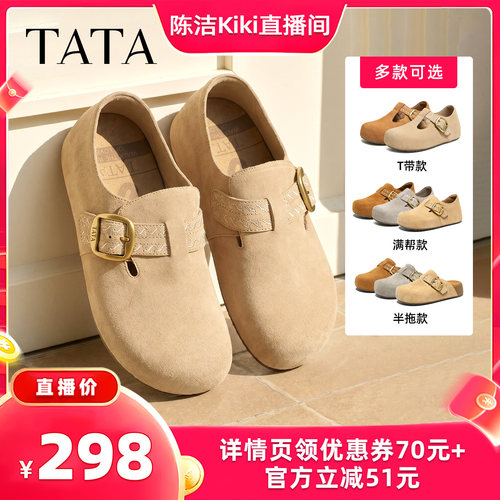 百搭休闲增高