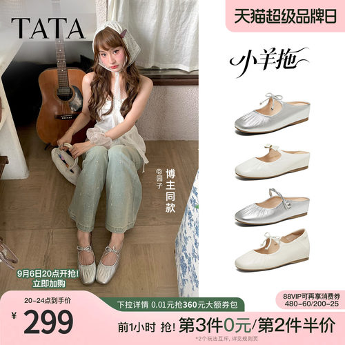 时尚潮流女穆勒鞋