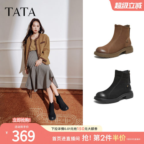 百搭女时装靴