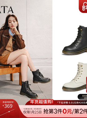 TATA他她复古英伦马丁靴女靴经典黑色休闲短靴冬季新款WUY02DZ4