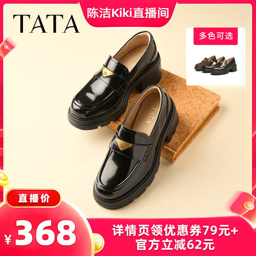 时尚休闲乐福鞋
