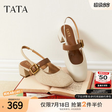 TATA他她法式气质粗跟凉鞋女鞋包头浅口单鞋2025夏季新款7ACD6BH5