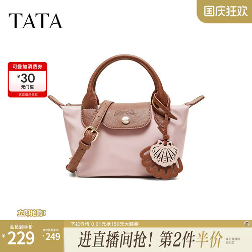 TATA他她女包2026夏季新款手拿包商场同款简约通勤手提包X3576BX6