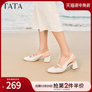 2024夏季 Tata他她包头凉鞋 单鞋 粗跟高跟玛丽珍凉鞋 新7YU01BH4 女鞋