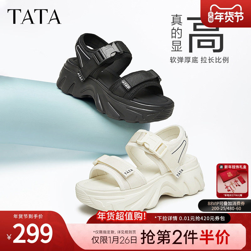 Tata他她休闲厚底凉鞋女鞋时尚软底沙滩凉鞋2024夏季新款WL701BL4,女鞋,休闲凉鞋,淘宝优惠券,粉丝福利购,淘宝优惠卷