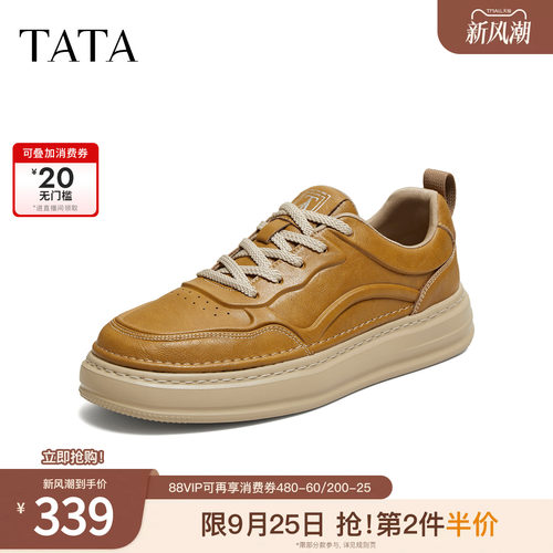 TATA他她男鞋春季新款板鞋商场同款舒适百搭复古休闲鞋PJR01AM6