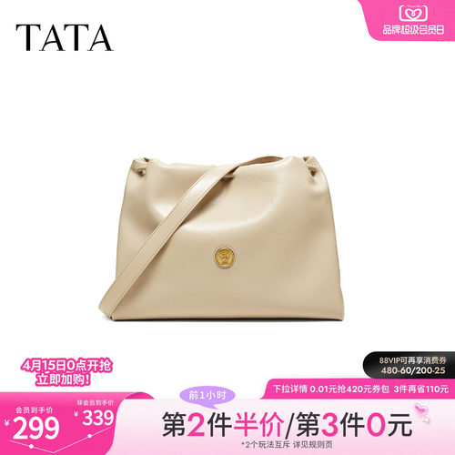 【母亲节礼物】TATA他她女包腋下包商场同款单肩斜挎包X3570BX6