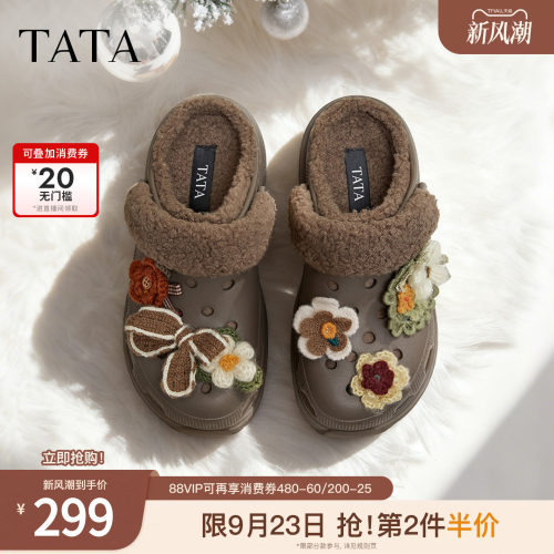商场同款时尚休闲