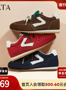 TATA他她德训鞋2026春季新款厚底阿甘鞋女透气休闲运动鞋GXT02AM6