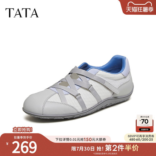 时尚休闲百搭