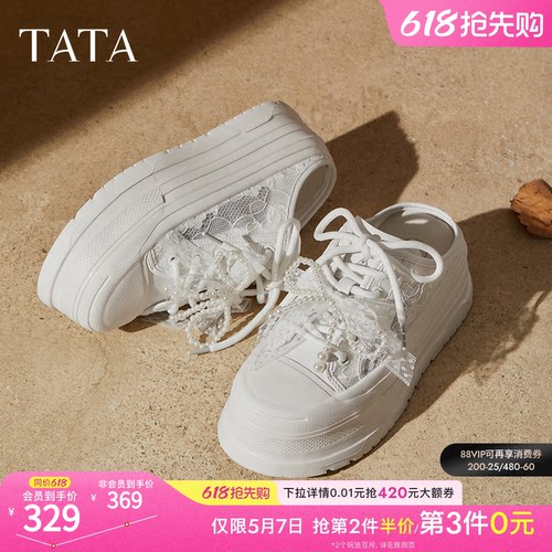 厚底时尚潮流板鞋